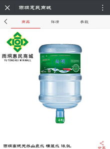 師法自然，潤養(yǎng)天成 探尋天然高鍶山泉水的生命之源